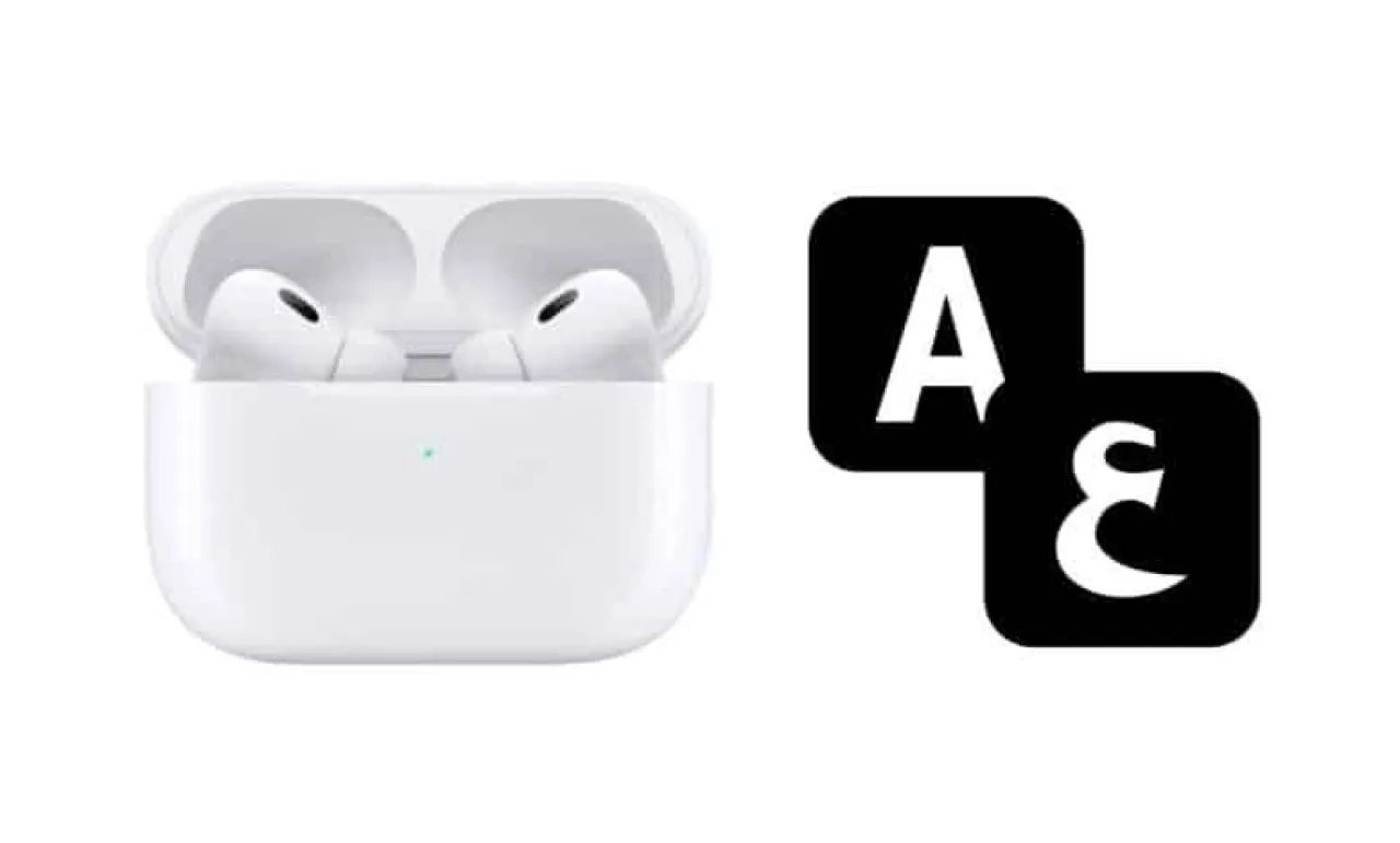 آبل تعتزم إضافة الترجمة الفورية إلى سماعات AirPods