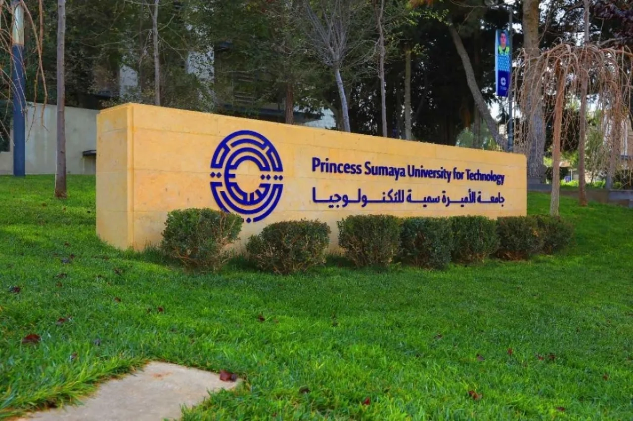 جامعة الأميرة سمية للتكنولوجيا تعلن عن فرص توظيف جديدة