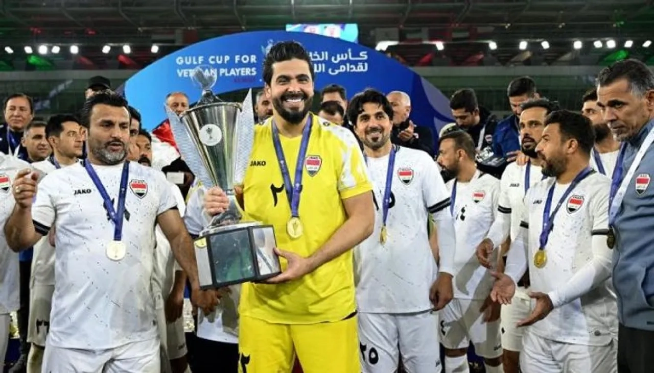 كأس الخليج لقدامى اللاعبين.. العراق البطل الأول