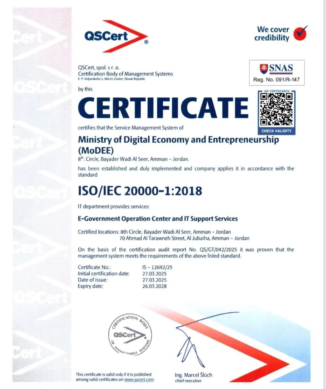 الاقتصاد الرقمي تحقق إنجازاً وطنياً بشهادة الآيزو ISO 20000 في نظام إدارة خدمات تكنولوجيا المعلومات