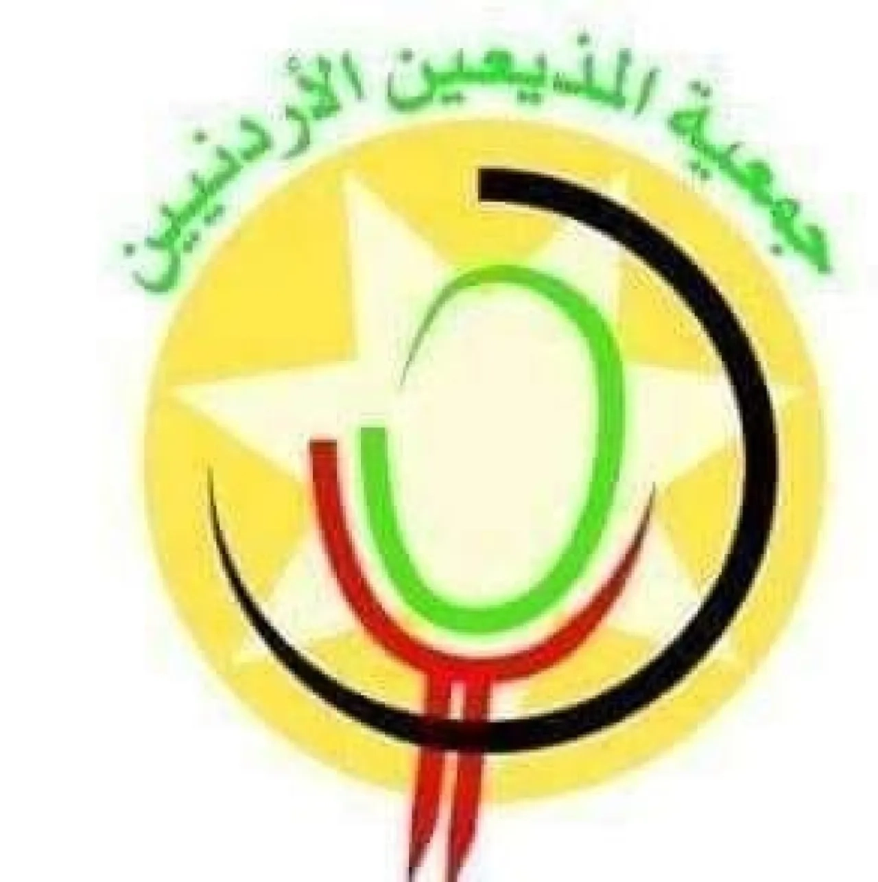 جمعية المذيعين الاردنيين : أمن الأردن أولوية لا تقبل التهاون