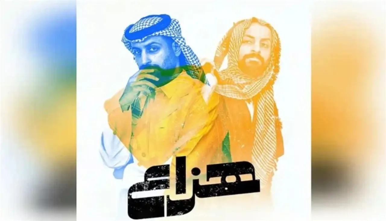 من لص تائب إلى طبيب نفسي.. قصة المسلسل السعودي (هزاع) قبل عرضه