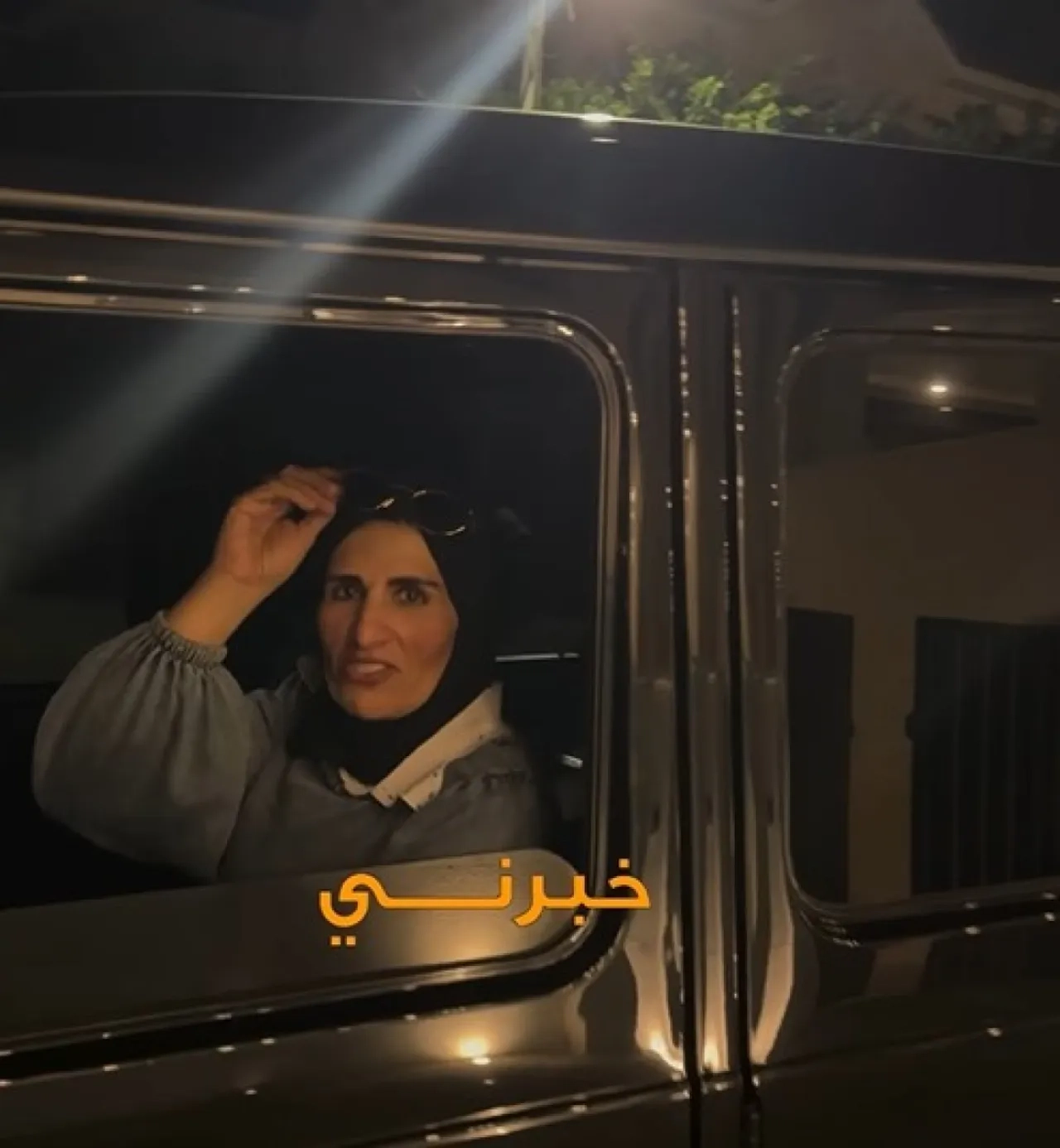 حقيقة سيارة (أم نمر) الفارهة