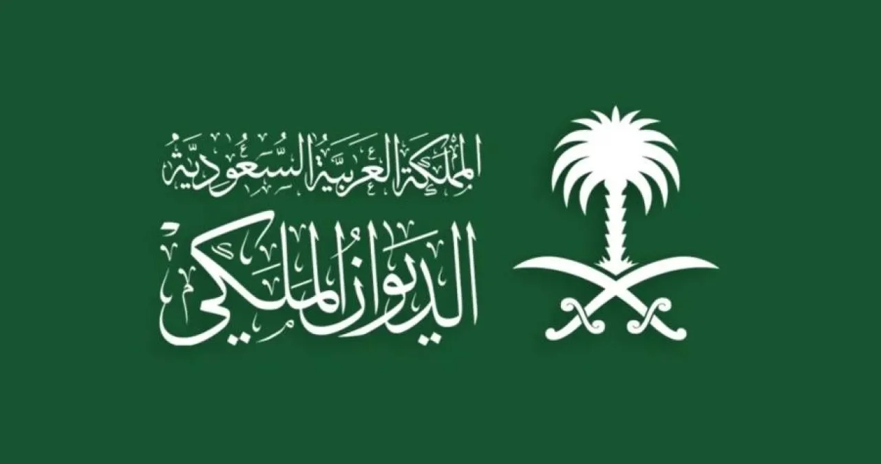 السعودية.. وفاة الأميرة جواهر بنت بندر