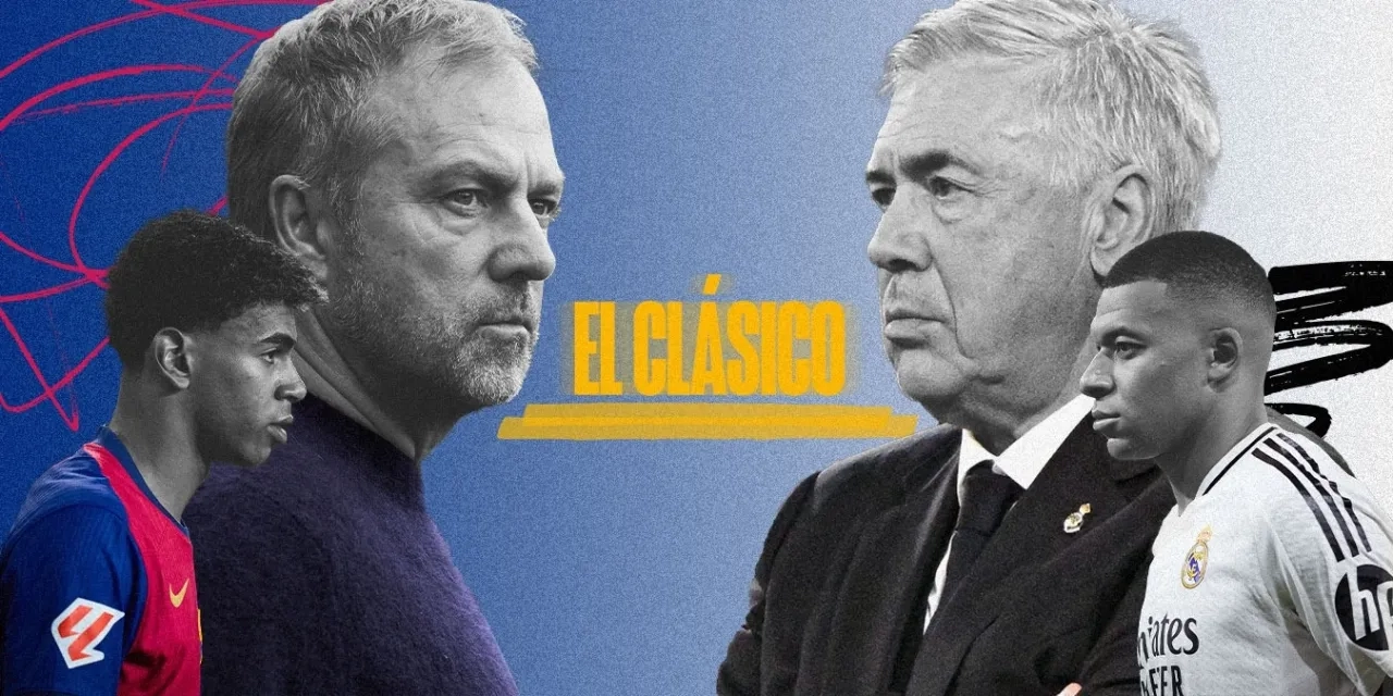 برشلونة وريال مدريد: كلاسيكو حسم اللقب؟