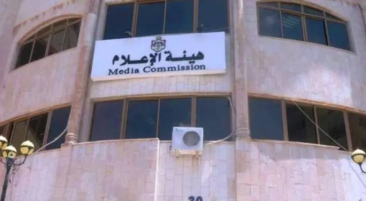 الأردن .. هيئة الإعلام تحجب 12 موقعا أجنبيا تبث السموم وتهاجم المملكة ورموزه