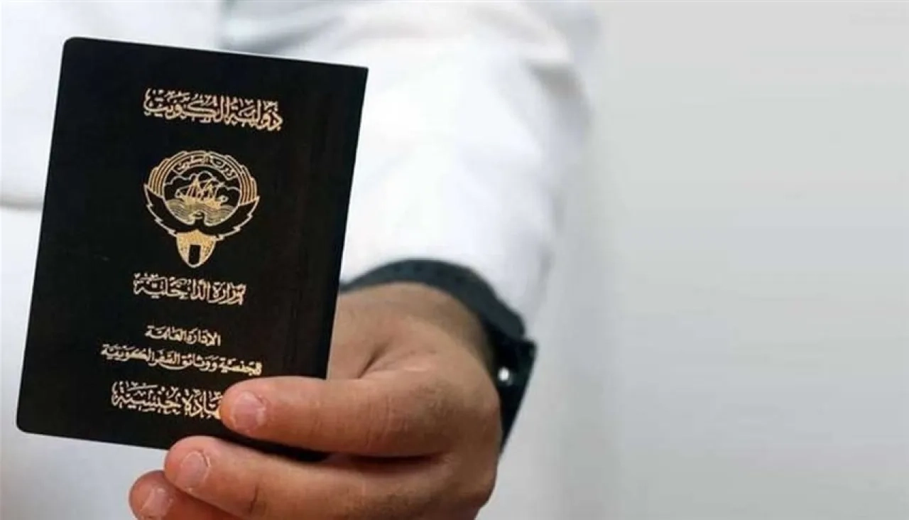 الكويت تسحب الجنسية من 1291 شخصاً