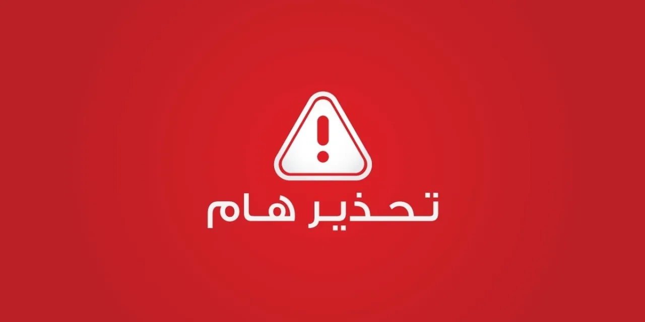 الصناعة تحذر من حملات ترويج عقارية غير مرخصة داخل مراكز التسوق