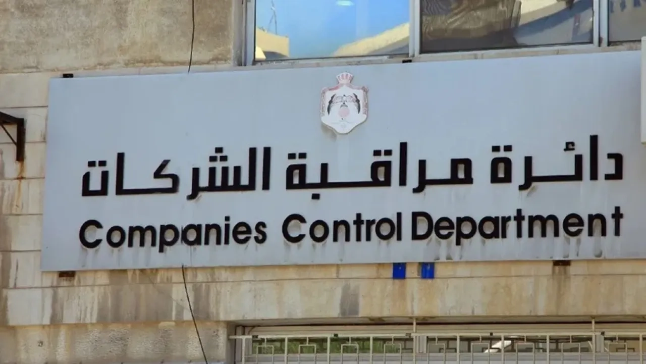 624 شركة ترفع رأسمالها 487 % في الثلث الأول