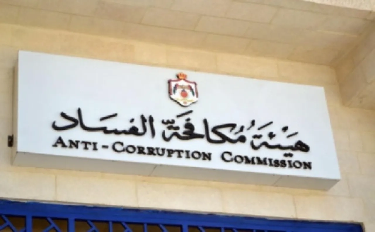الأردن .. مكافحة الفساد: نطور أدواتنا ونعمل على استخدام الذكاء الاصطناعي