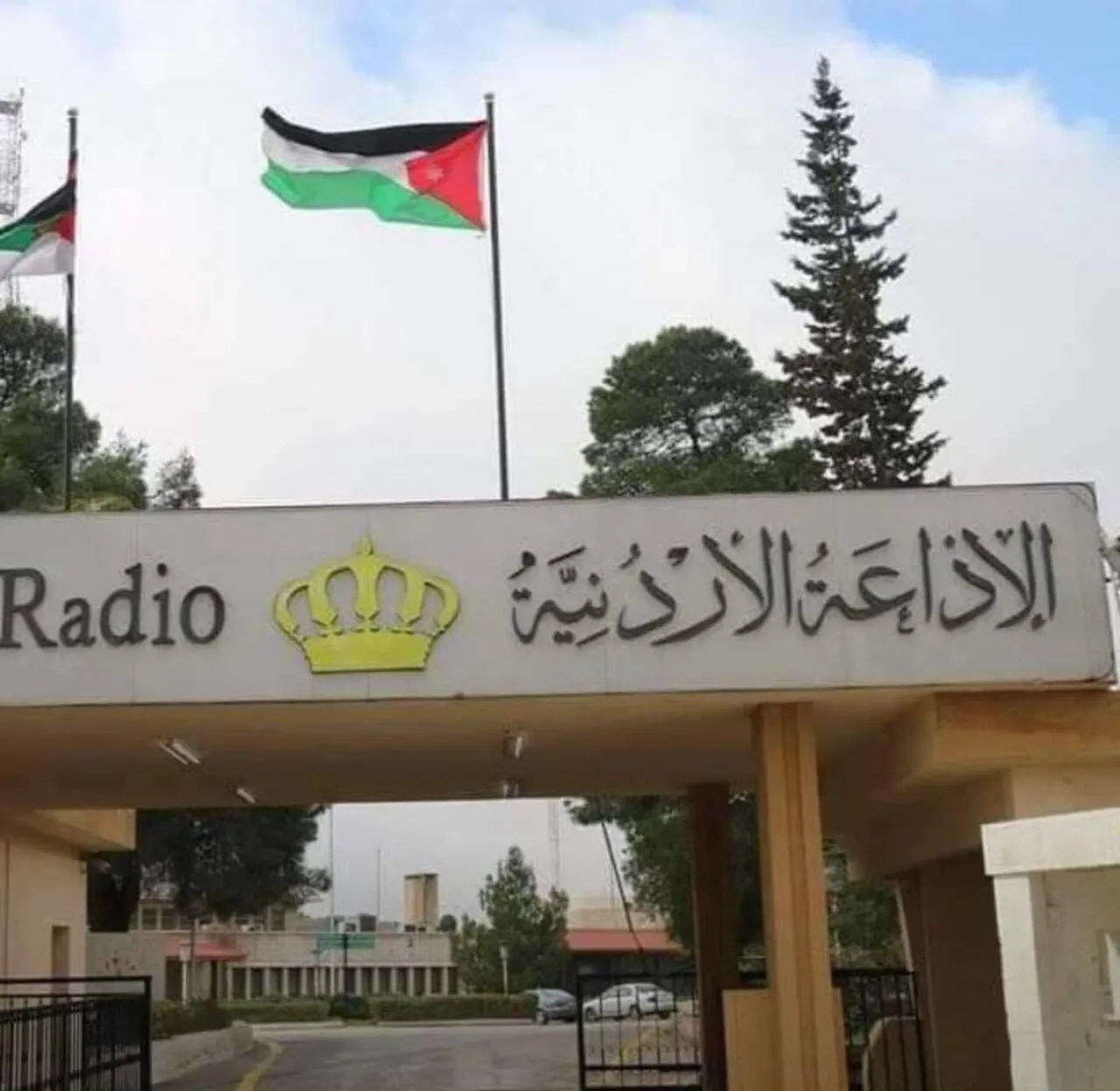 الإذاعة الأردنية تروي حكاية الاستقلال في بث وطني مشترك يمتد لـ 16 ساعة