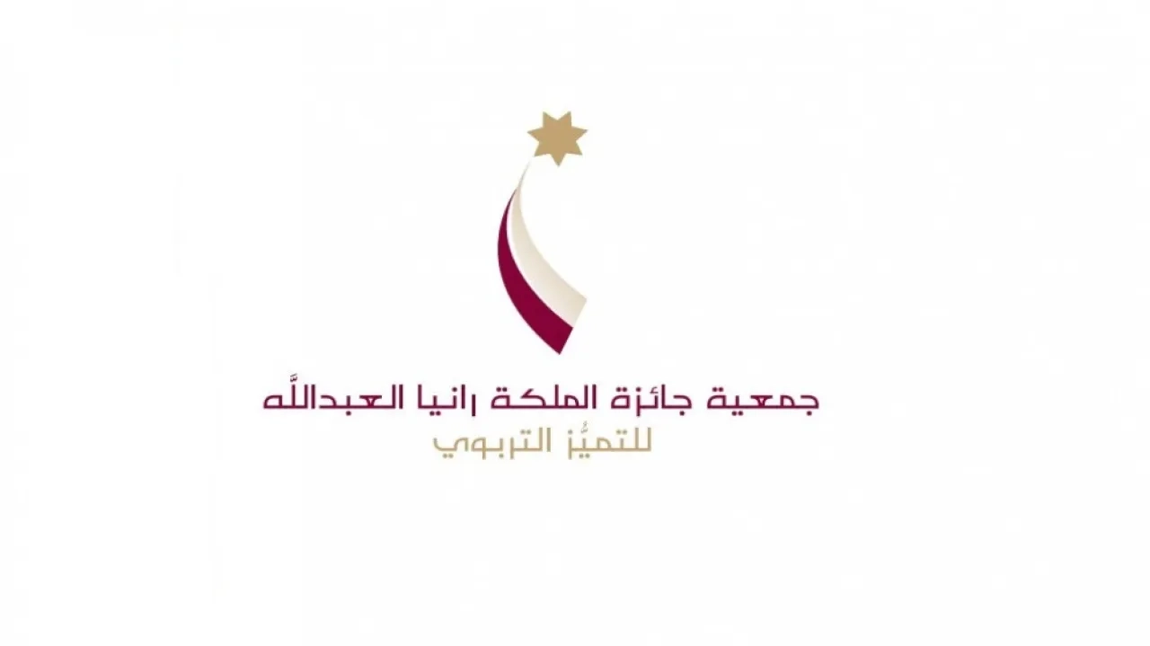 تكريم الفائزين بجوائز التميز التربوي