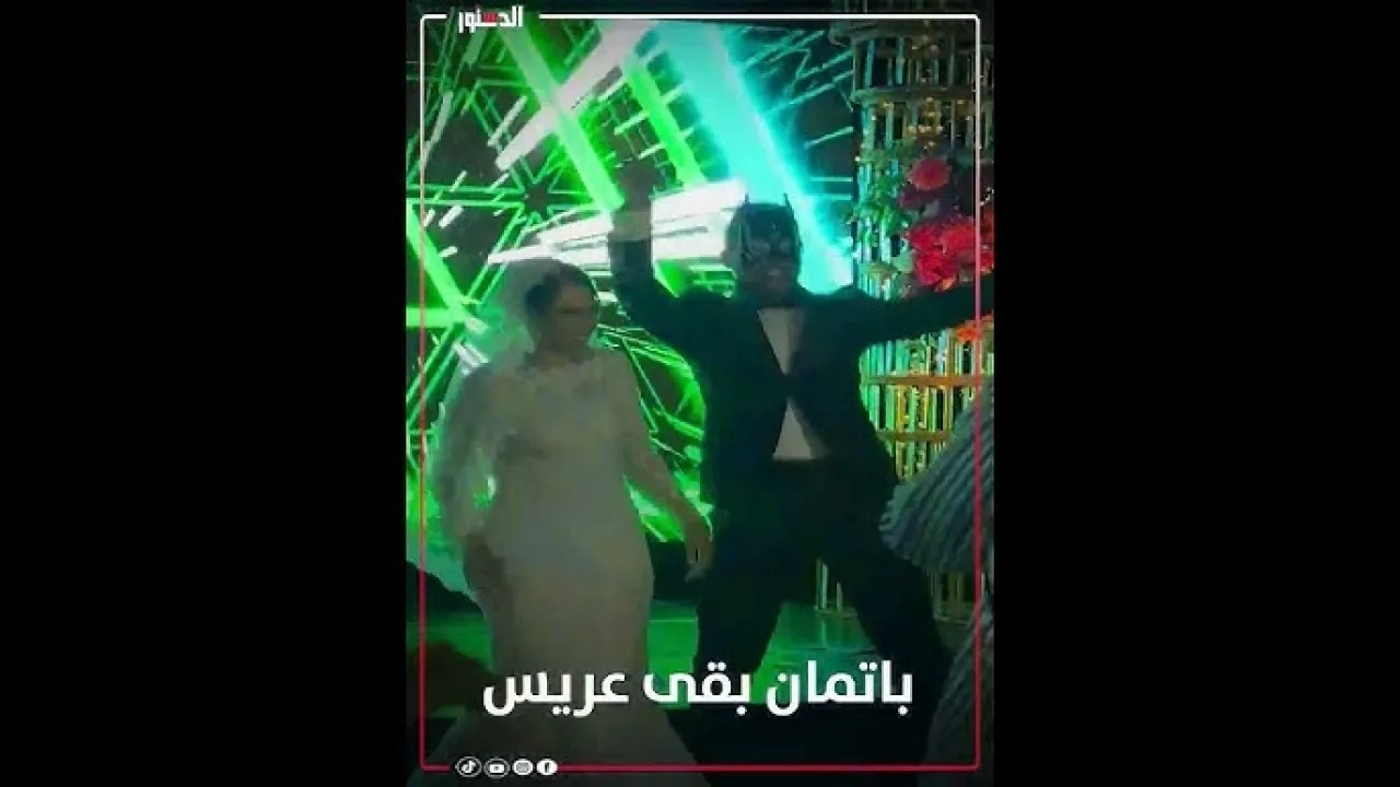 مصر.. عريس (باتمان) يتصدر التريند ويشعل الجدل