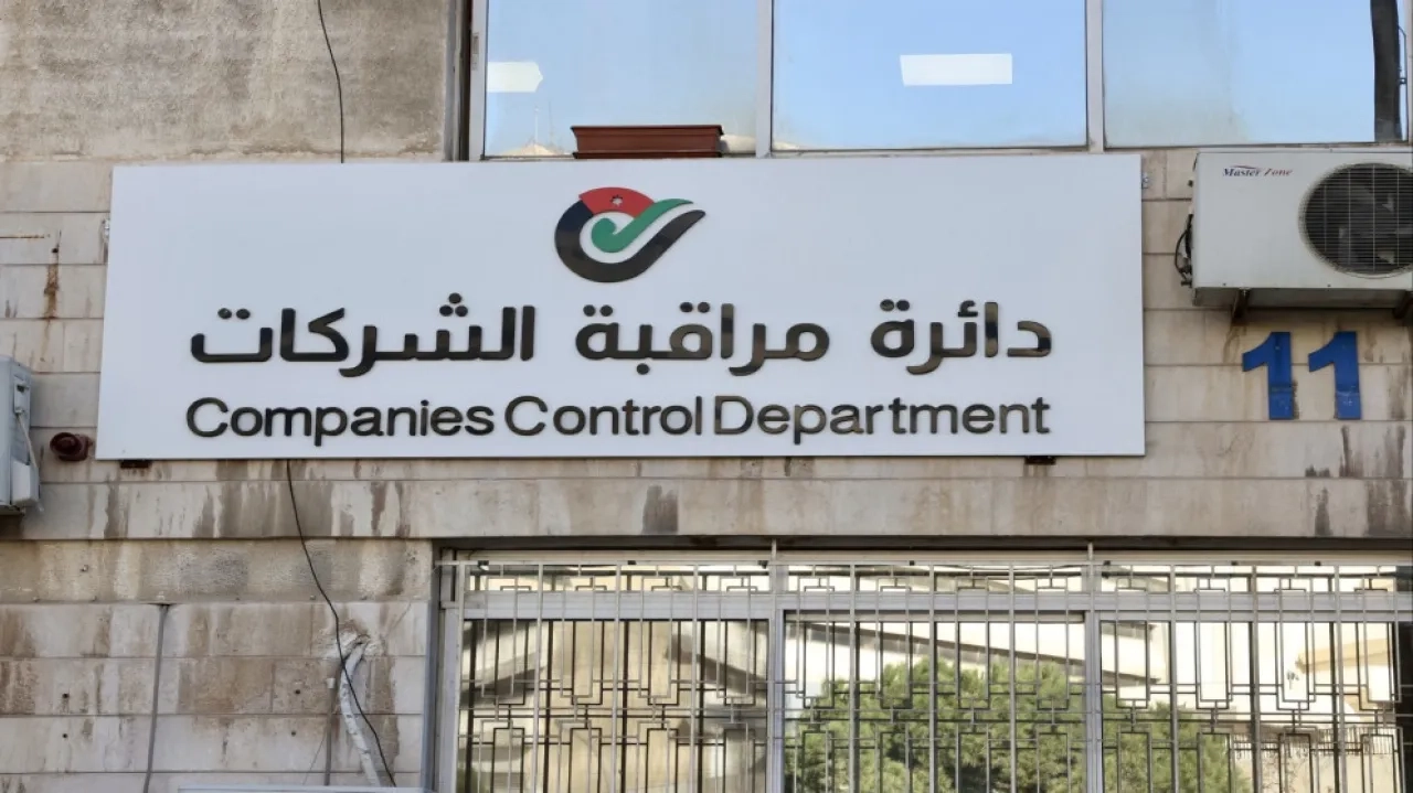 ارتفاع عدد الشركات المسجلة في الأردن 13% خلال 5 أشهر