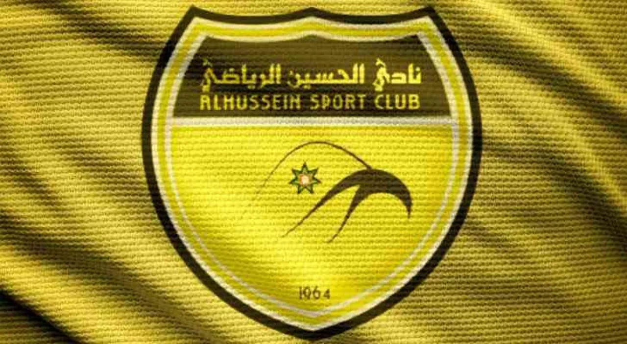 بيان توضيحي صادر عن نادي الحسين الرياضي