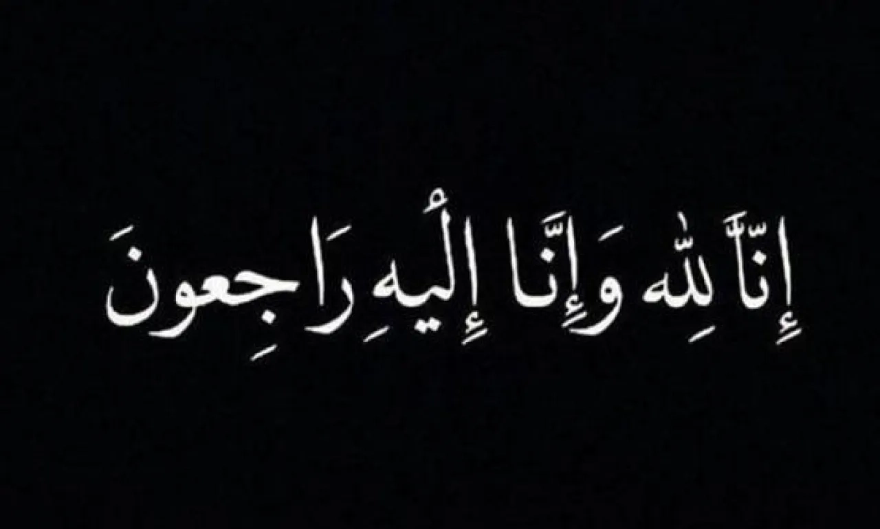 وفاة صالح أحمد الكسواني