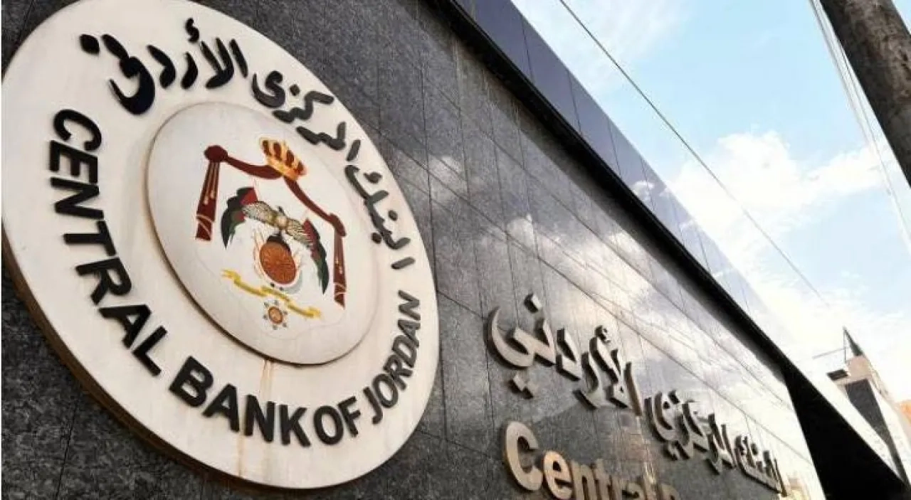 قرار من البنك المركزي الأردني بخصوص فائدة البنوك