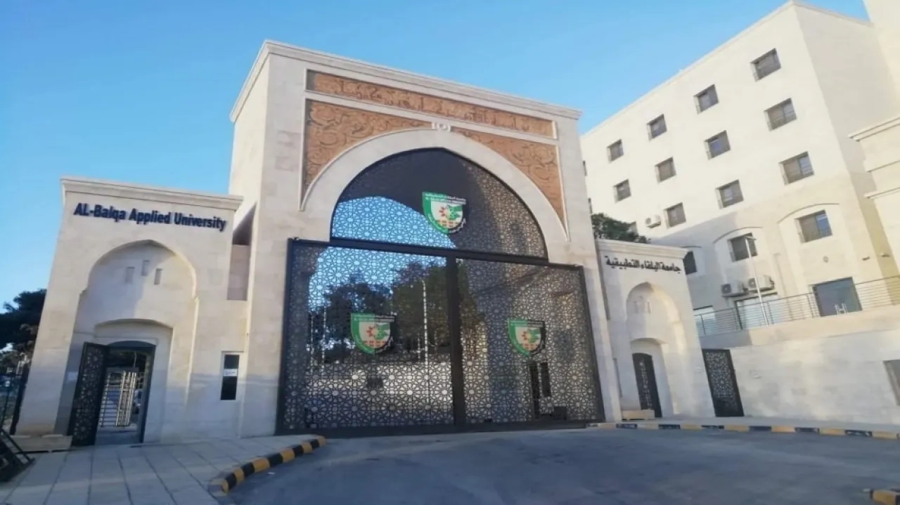 كليات وبرامج جديدة في جامعة البلقاء التطبيقية