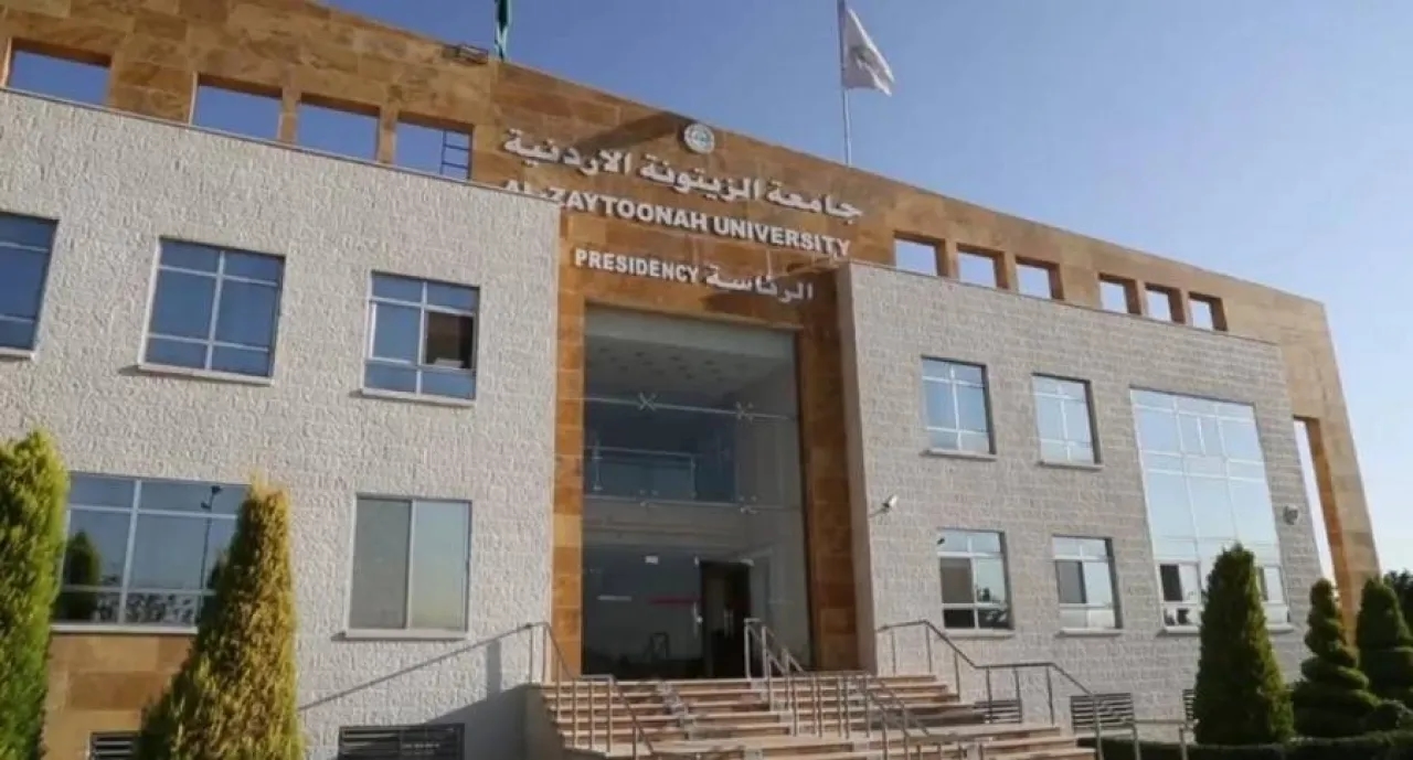 فرص عمل في الكادر التدريسي لجامعة الزيتونة
