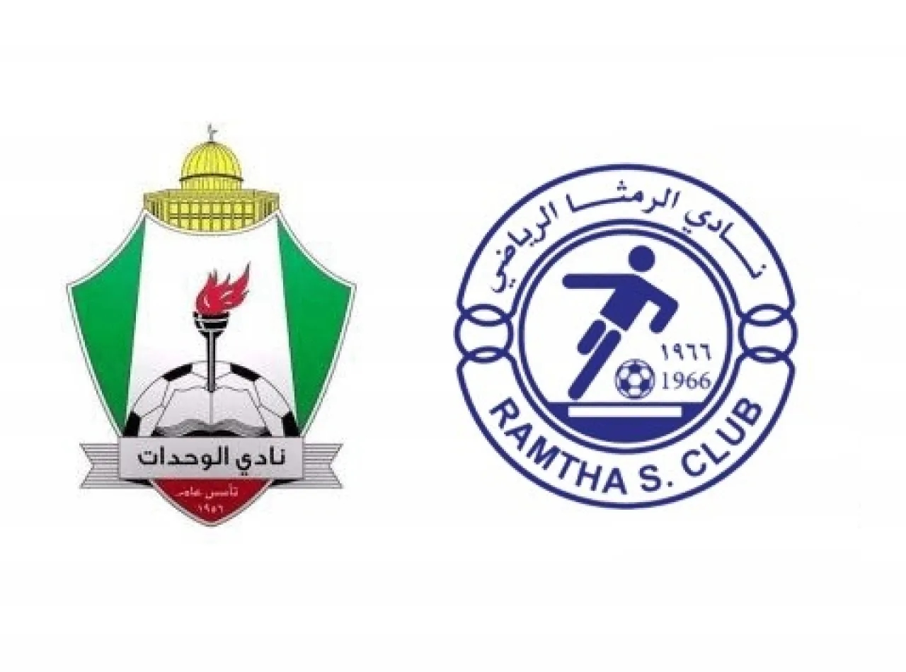 قمة نارية تجمع الوحدات والرمثا في افتتاح دوري المحترفين الأردني