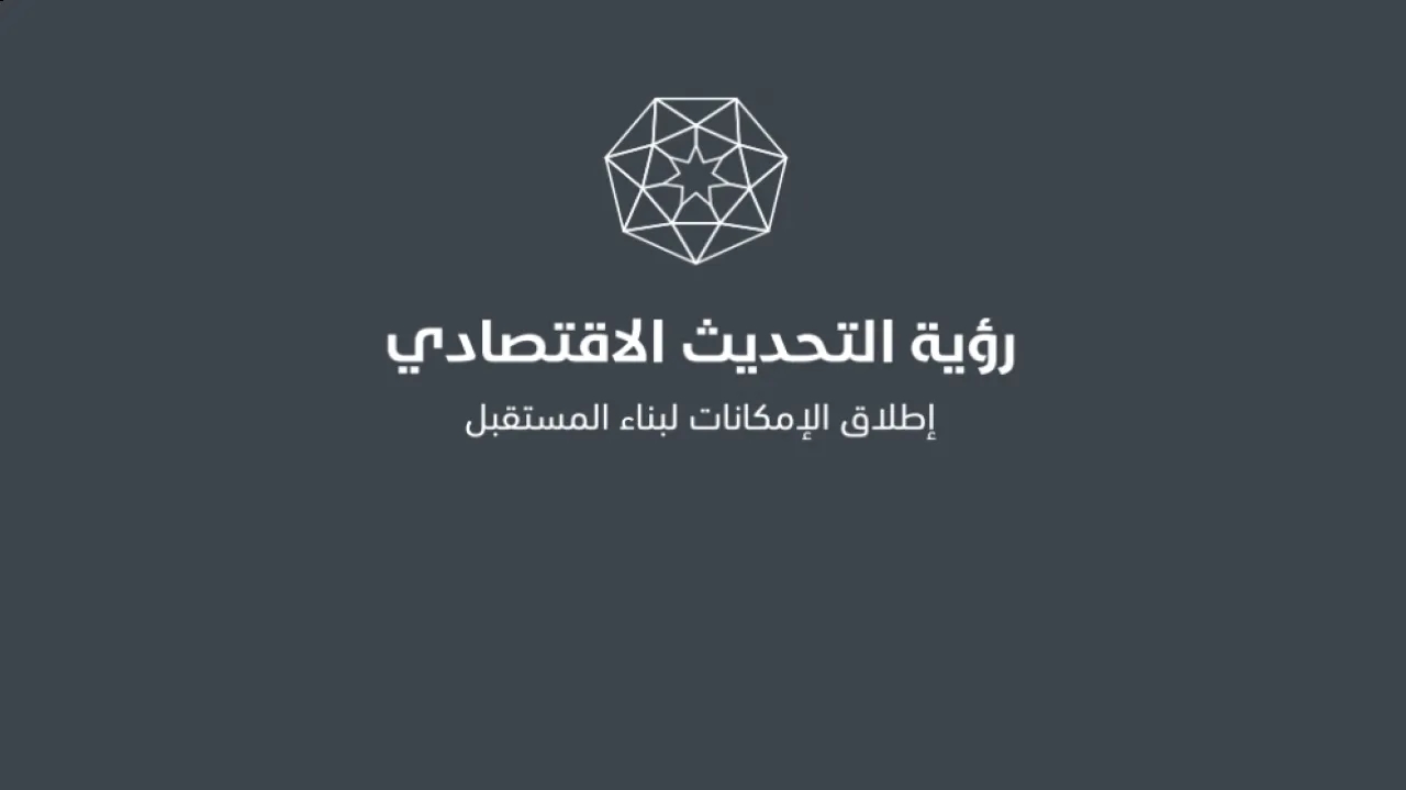 رئيس الوزراء: بدء إعداد البرنامج التنفيذي لرؤية التحديث الاقتصادي خلال أيام