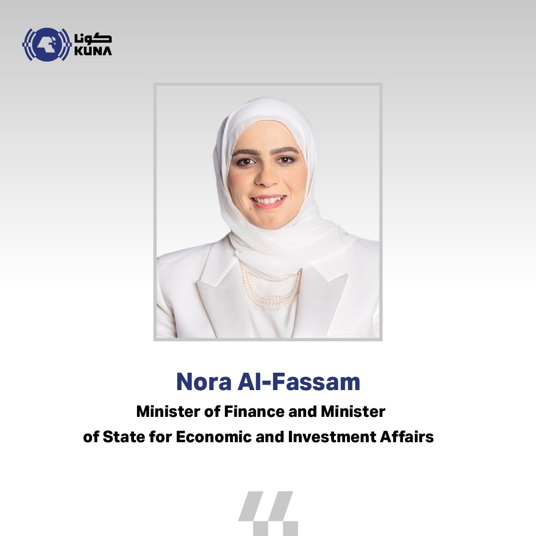 Kuwait Finance Min. praises Kuwaiti women's competence, leadership