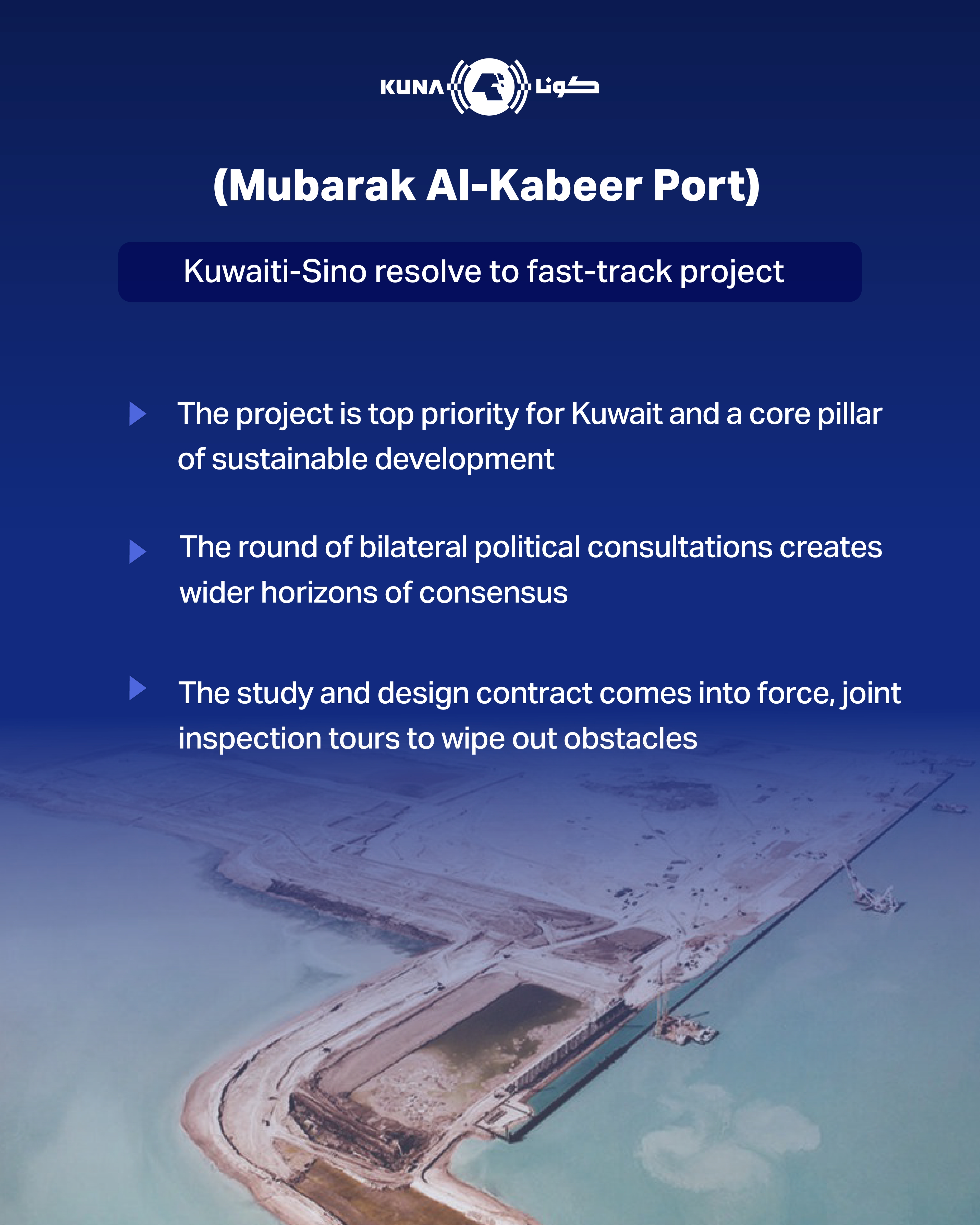 Mubarak Al-Kabeer Port... Kuwaiti-Sino resolve to fast-track project