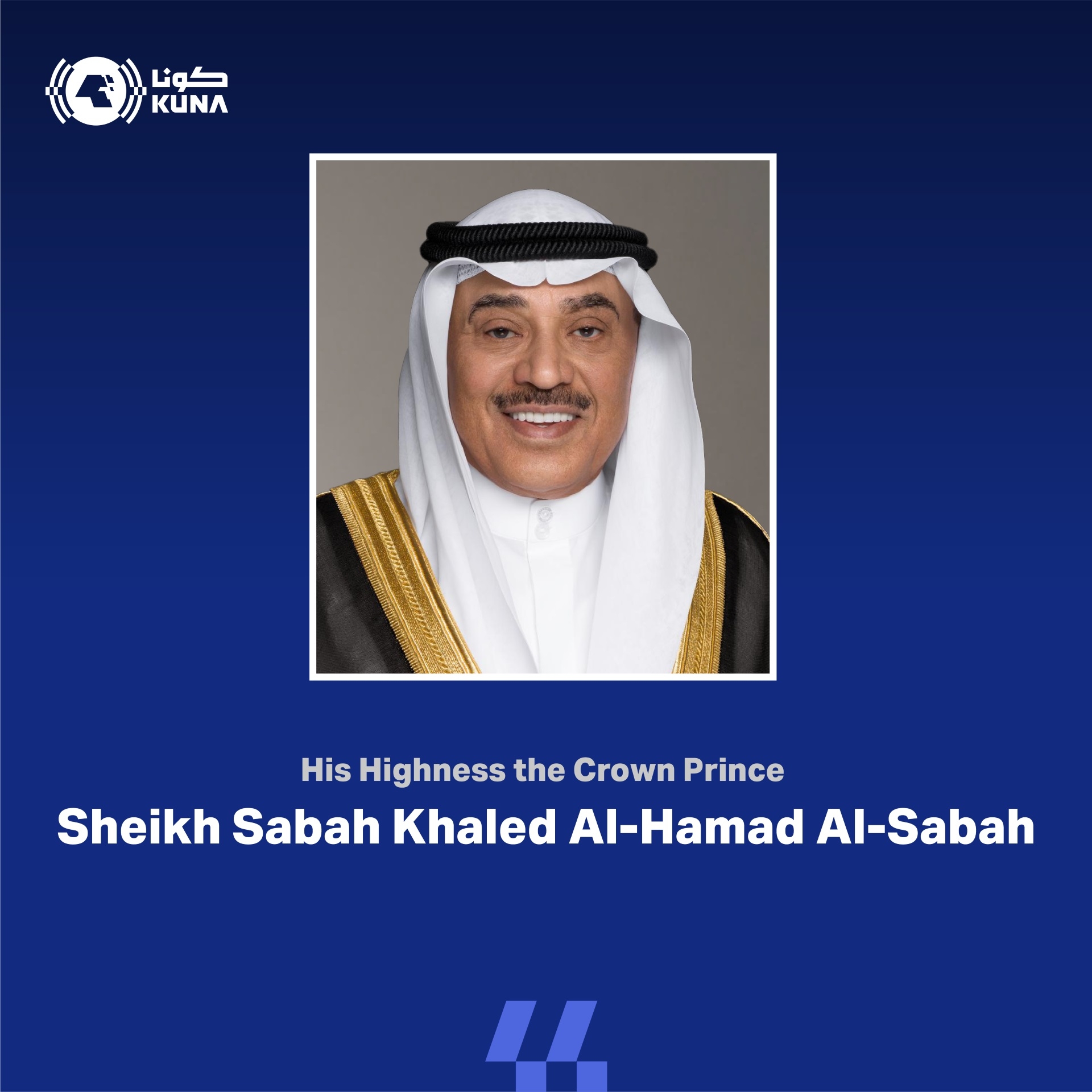Kuwait Crown Prince congratulates the Amir on Eid Al-Adha