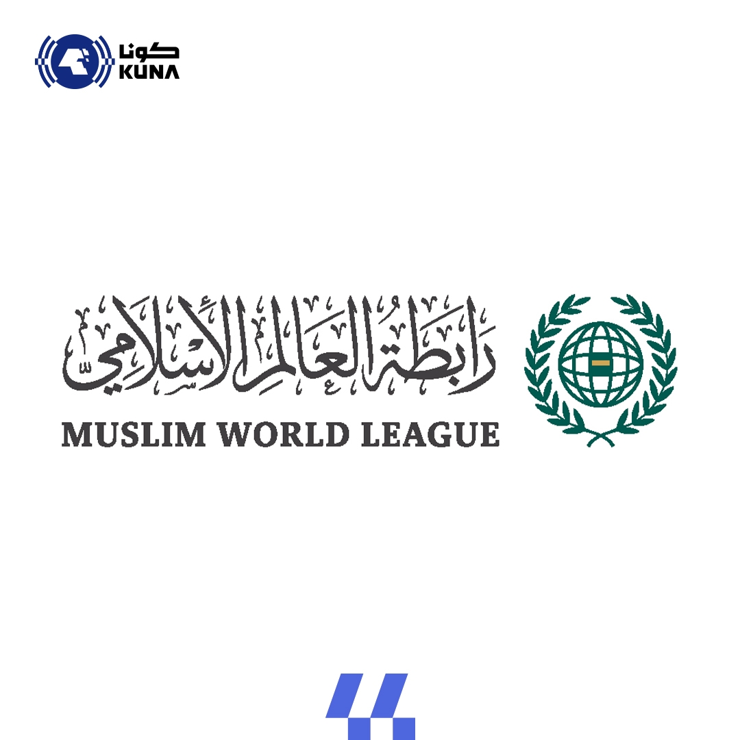 Muslim World League condemns extremist settlers' storming of Al-Aqsa Mosque