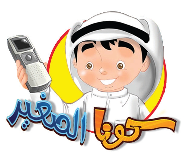 سمو أمير البلاد يتسلم دعوة من خادم الحرمين لحضور القمة الخليجية - الأمريكية في الرياض الشهر الجاري