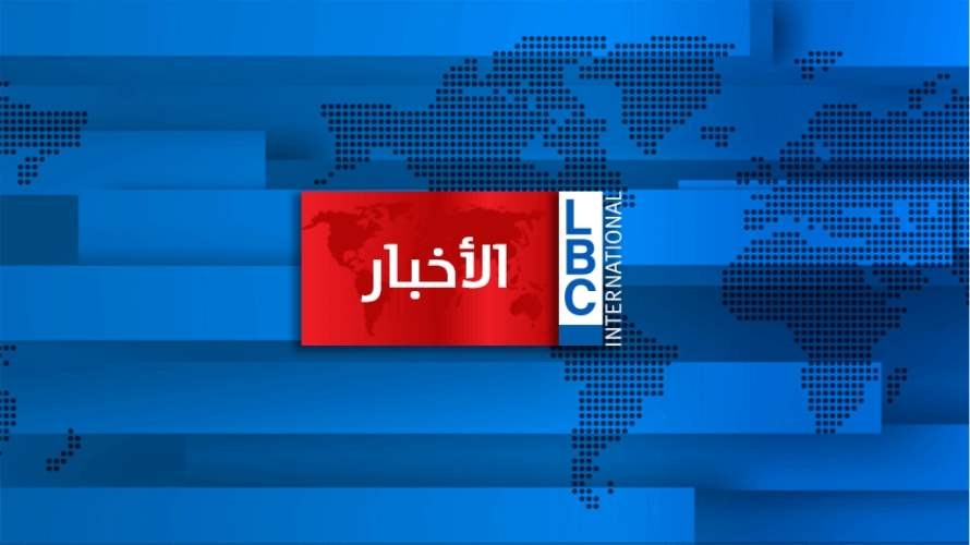 مسؤول بالخارجية الأميركية سيرأس الوفد الفني للمحادثات مع إيران