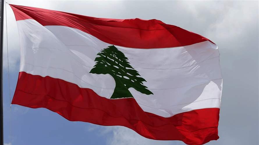 Lebanon's new government Ministers: A look at their diverse backgrounds