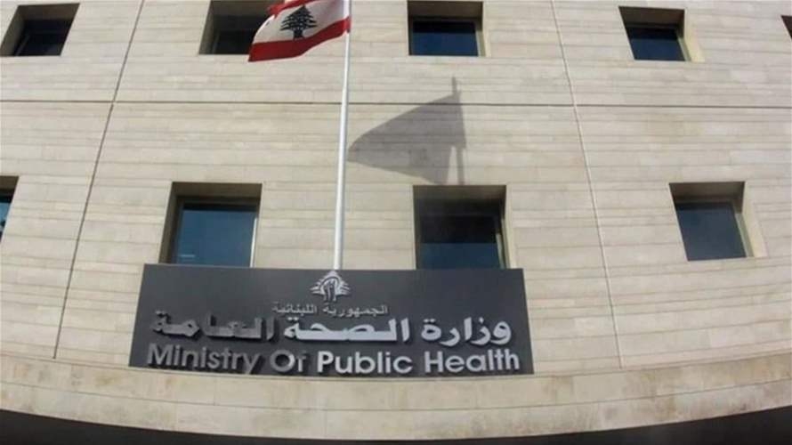 Israeli airstrike on Sidon apartment kills three: Health Ministry