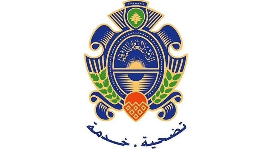 الأمن العام: تعديل في الرسوم المستوفاة عن المعاملات