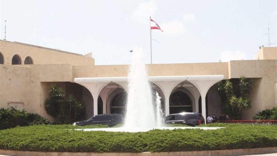 رئاسة الجمهورية لوسائل الإعلام اللبنانية: للتحلي بالمسؤولية الوطنية والقانونية والأخلاقية في هذه الظروف الحساسة بالذات