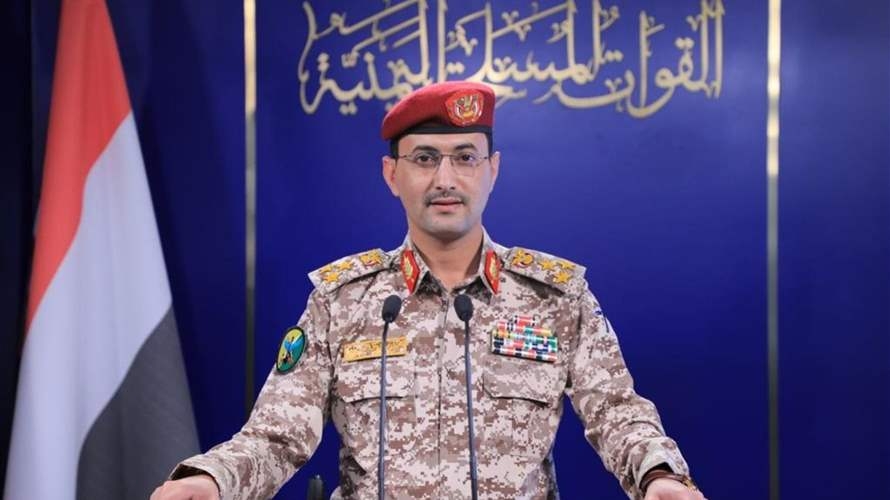 الحوثيون يؤكدون إطلاق "صاروخ باليستي" نحو مطار بن غوريون