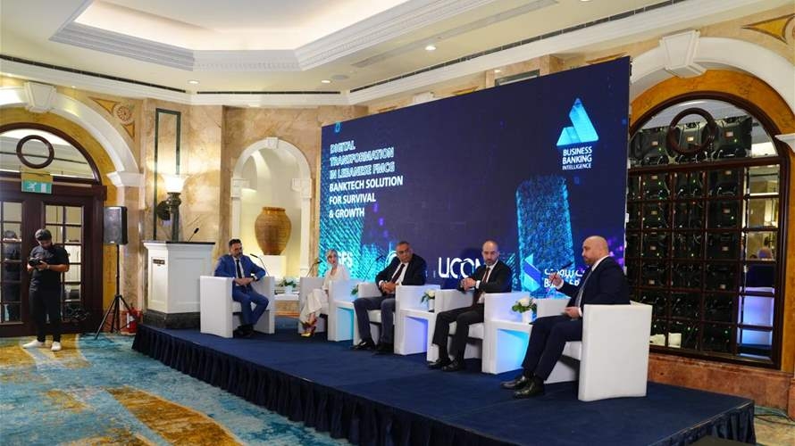 بنك بيروت يستضيف مؤتمرًا هو الأول من نوعه في لبنان