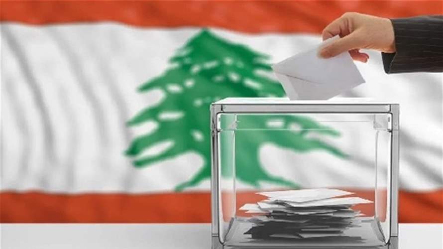 توضيح من "الداخلية" بشأن نتائج الإنتخابات الإختيارية في بلدة حوارة