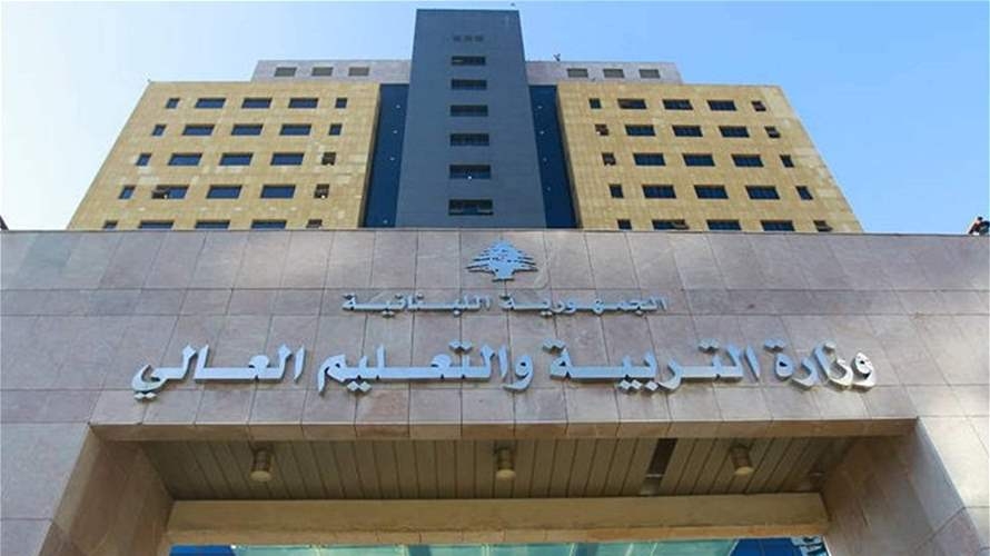 وزارة التربية تابعت موضوع سقوط أحد الأولاد من باص للنقل في طرابلس.. وهذا ما طلبته