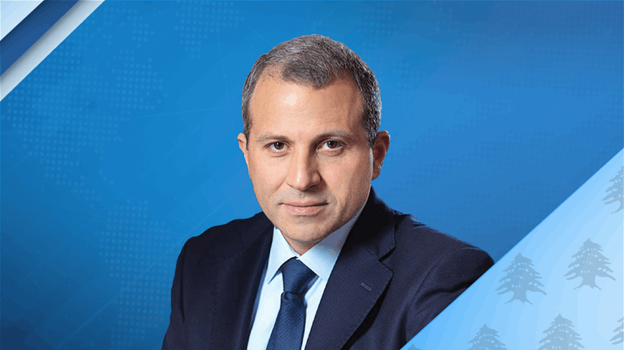 باسيل: السيادة متأصلة في جزين.. وخطأ الـ2022 لن يتكرر
