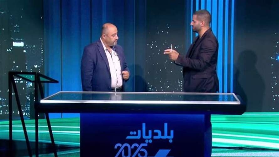 بالأرقام: الجولة الرابعة والأخيرة للإنتخابات البلدية والإختيارية في محافظتي الجنوب والنبطية