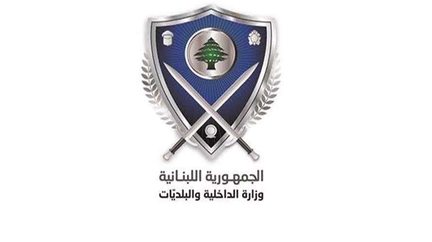 نتائج الإنتخابات البلدية والإختيارية في قضاء النبطية