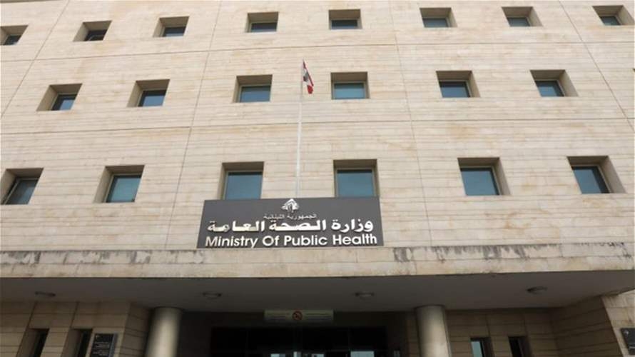 Health Ministry: One killed by Israeli gunfire in South Lebanon's Kfarkela