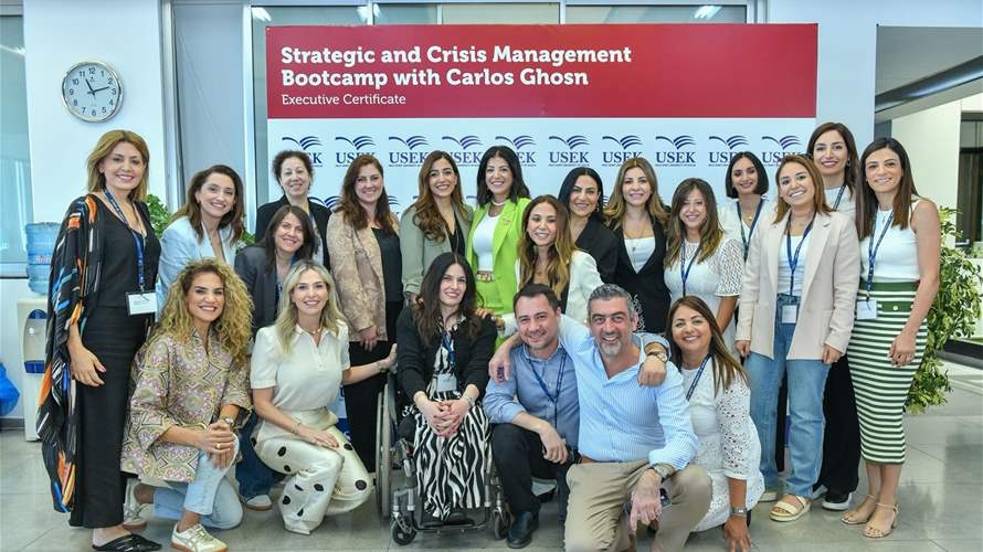 برنامج الإدارة الاستراتيجية وإدارة الأزمات بقيادة كارلوس غصن في جامعة الروح القدس... تجربة تعليمية فريدة