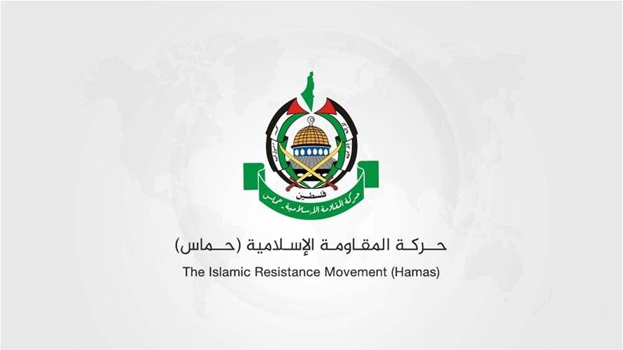 حماس: سلمنا ردنا على مقترح ويتكوف