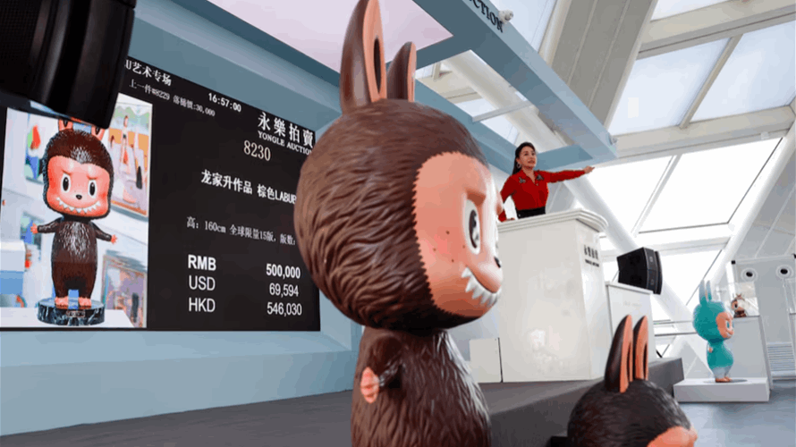 Labubu human-sized figure sells for over $150,000 at Beijing auction