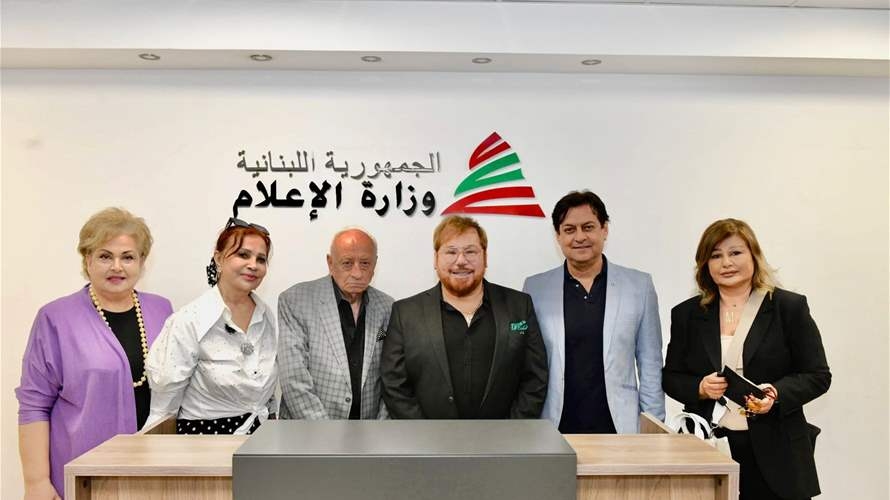 وفد "مهرجان الزمن الجميل" يلتقي وزير الإعلام بول مرقص: "الدورة الثامنة برعاية وحضور رسمي"