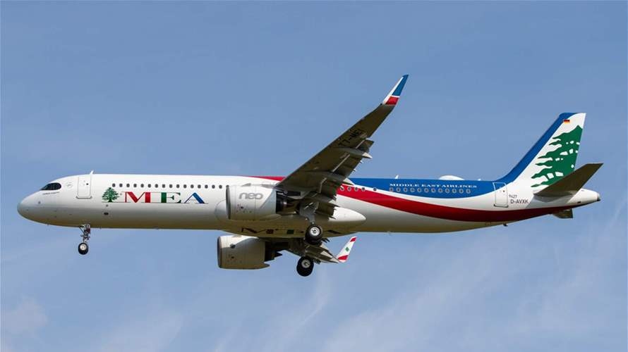 طيران الشرق الأوسط تعلن تسيير رحلة اضافية من والى باريس في 23 حزيران