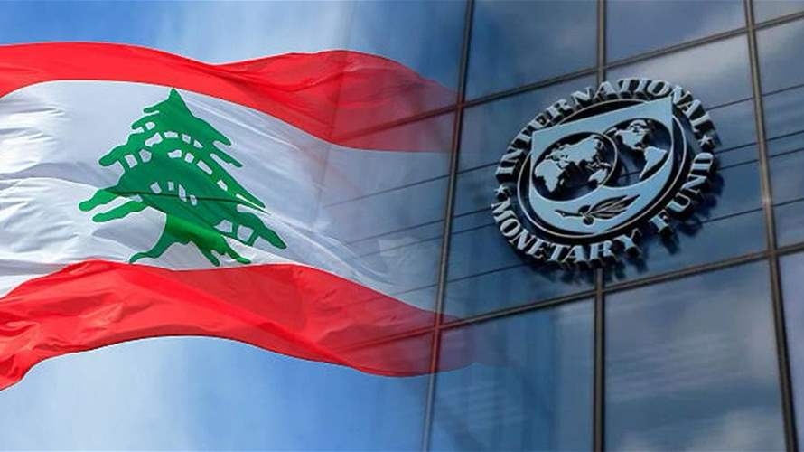 بيان من لجنة العلاقات الخارجية في مجلس الشيوخ الأميركي حول مهمة صندوق النقد الدولي إلى سوريا ولبنان