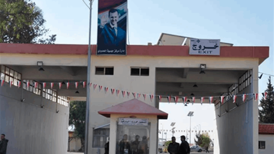 مدير العلاقات في الهيئة العامة للمنافذ البرية والبحرية السورية للـLBC: معبر الدبوسية الحدوديّ مدرج ضمن الخطط المعتمدة لإعادة الافتتاح